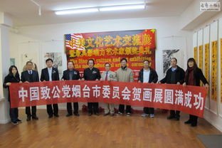 跨越太平洋的藝術(shù)對話 中美文化藝術(shù)交流展紐約開幕